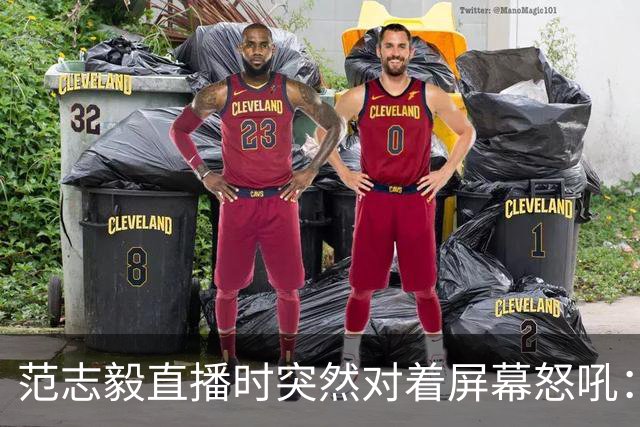 范志毅直播时突然对着屏幕怒吼：你们这帮人懂个球！董路带的这帮12岁孩子，在意大利踢了7场，全胜夺冠，点球干掉英超埃弗顿梯队，创造了亚洲球队的历史。回国后，等来的不是鲜花，而是铺天盖地的“业余炒作”、“博热度”。有人扒出董路九年自掏腰包5800万搞青训，不收钱、不签合同，就带孩子去海外踢90...